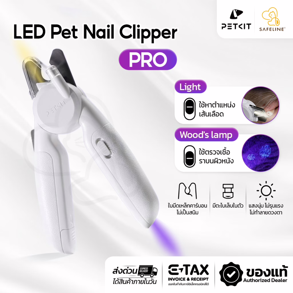 Safelinepet.co
