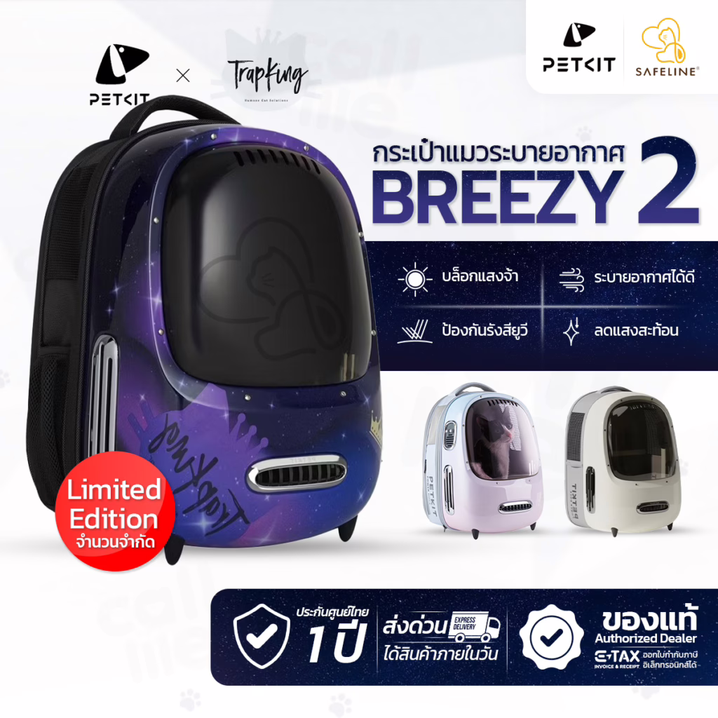 Safelinepet.co
